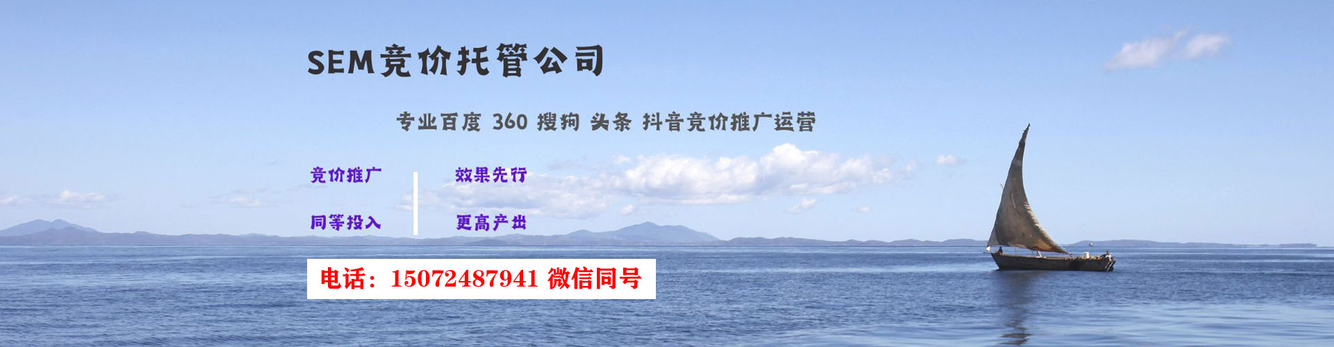 万安百度网络推广